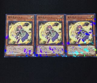 The Weather Painter Thunder Parallel Normal