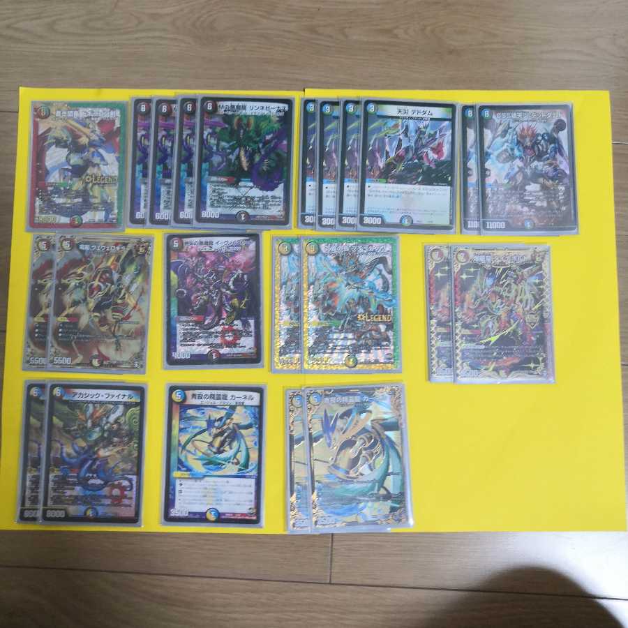 引退品 5cバスター