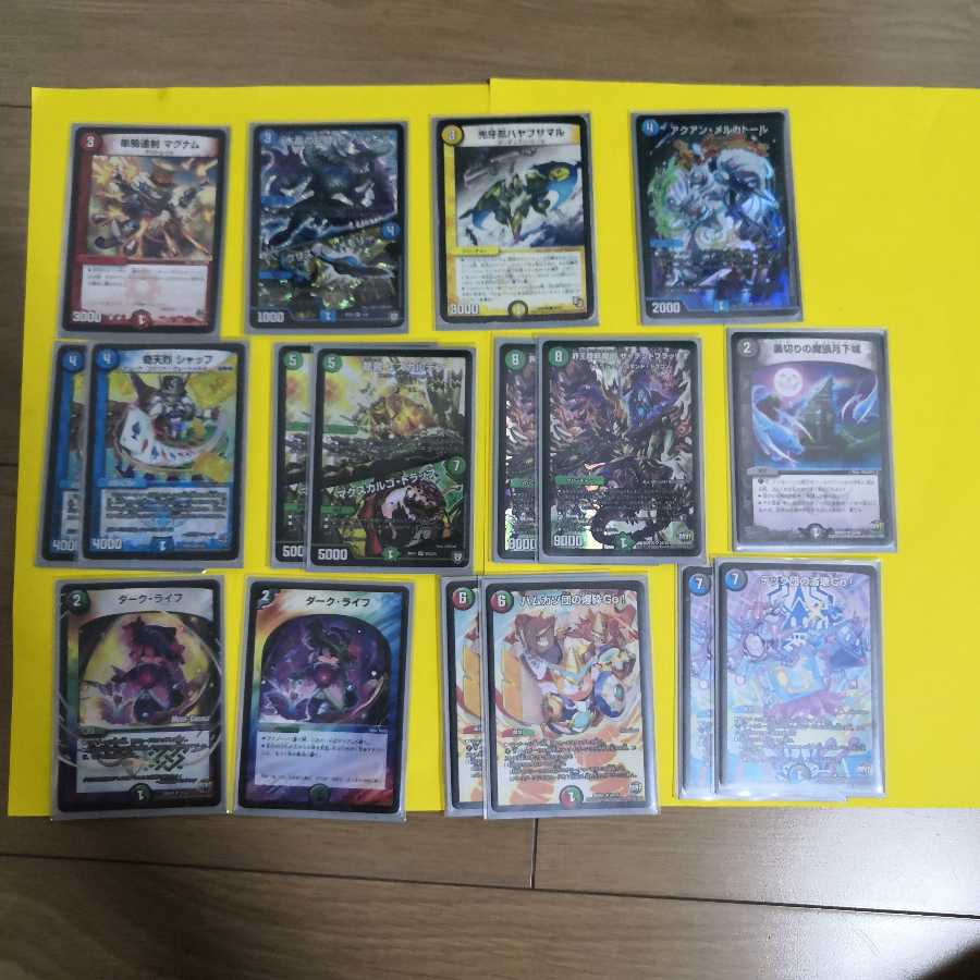 引退品 5cバスター