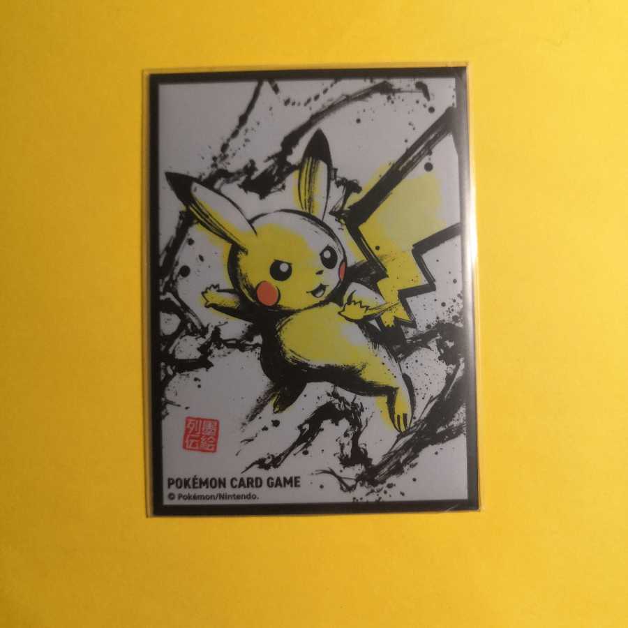 引退品 5cバスター