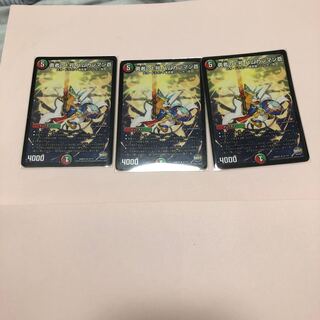 勇者の1号 ハムカツマン蒼　3枚