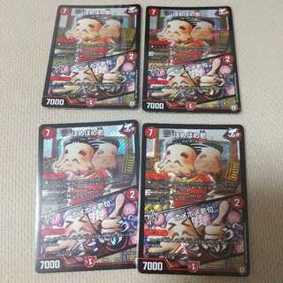 【日風様専用】ほめほめ老｜ホメホメ老句 四枚セット