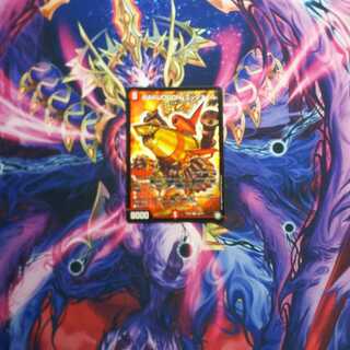 BAKUOOON・ミッツァイル　1枚