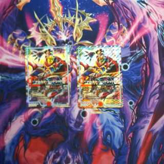 アカカゲ・レッドシャドウ　2枚