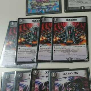 りお様専用 改造治療院3枚