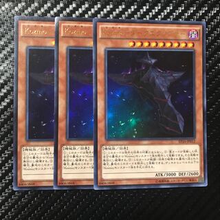 Kozmo-ダークエクリプサー ウルトラレア