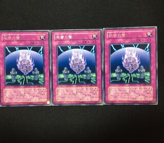 Offering to the Immortals Rare