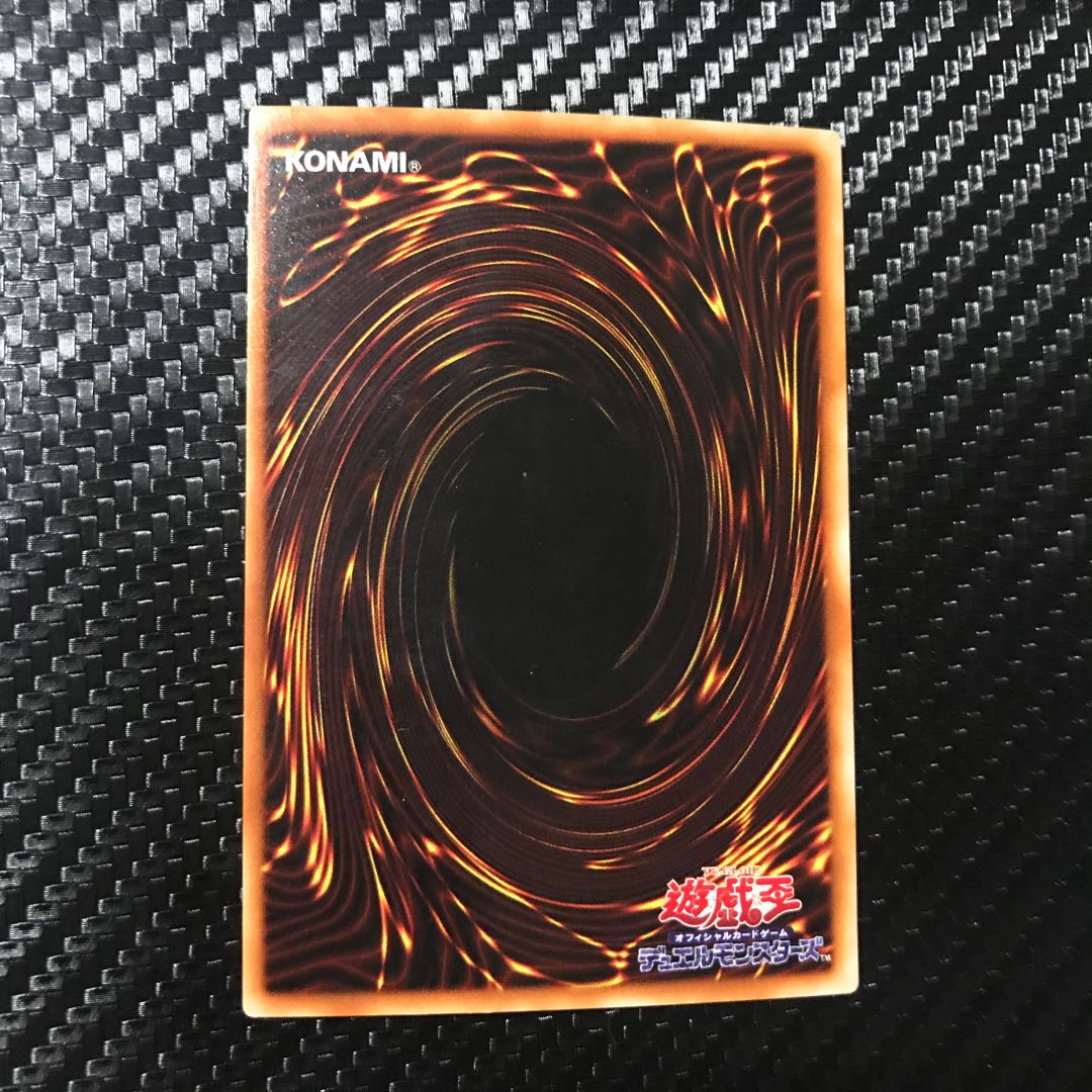 アポピスの化神 ウルトラレア