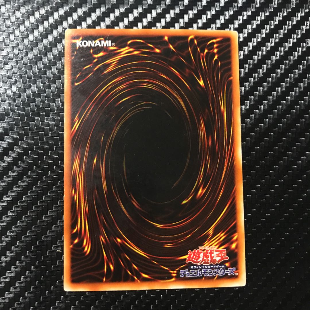 Time Machine - Time Machine Ultra Rare