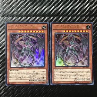 古代の機械熱核竜 ウルトラレア