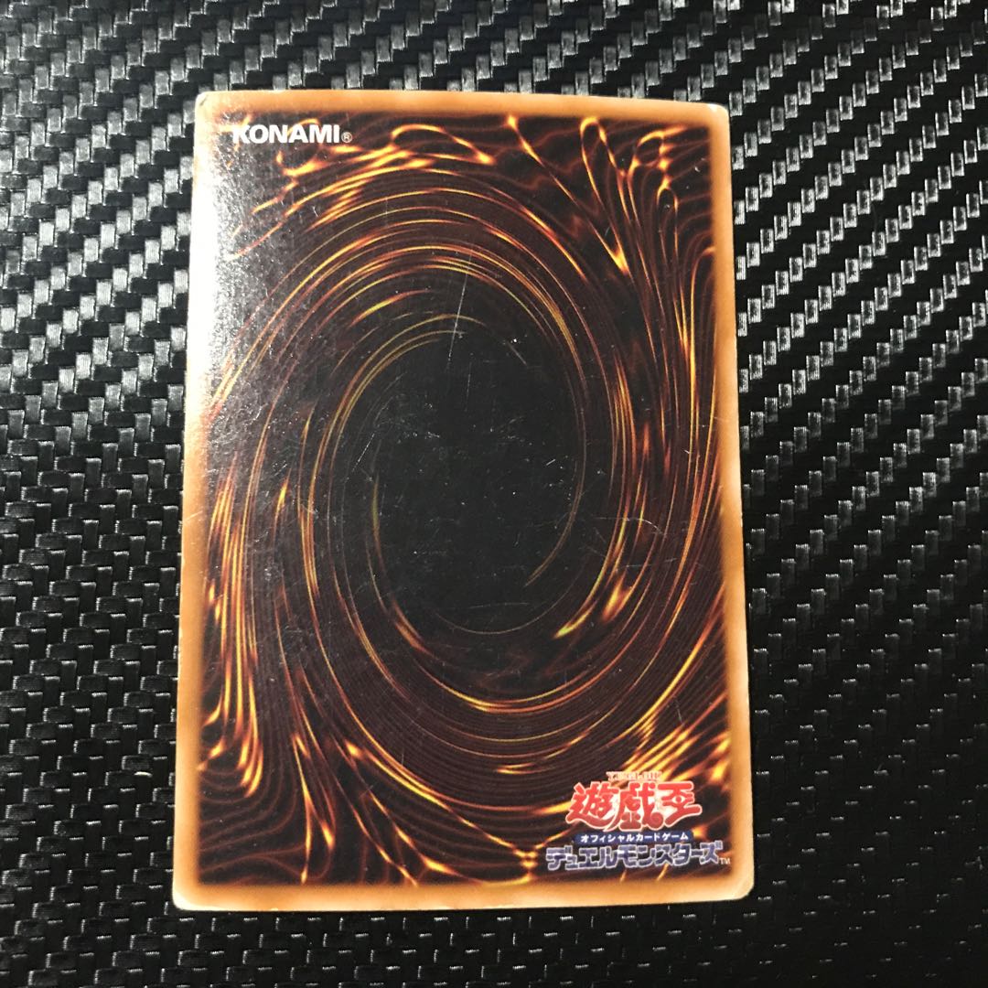 ダーク・ホルス・ドラゴン ウルトラレア