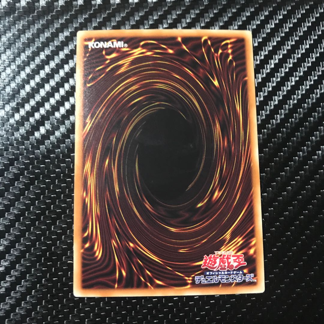 RR-ネクロ・ヴァルチャー スーパーレア