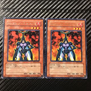 Neo-Spacian Flare Scarab Rare
