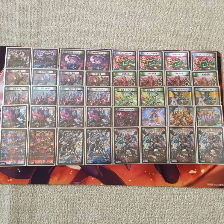 アナカラーデッドダムド デドダム デッドダムド