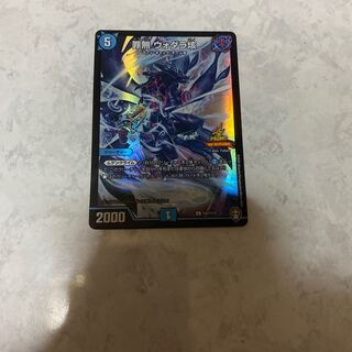 罪無ウォダラ核プロモ