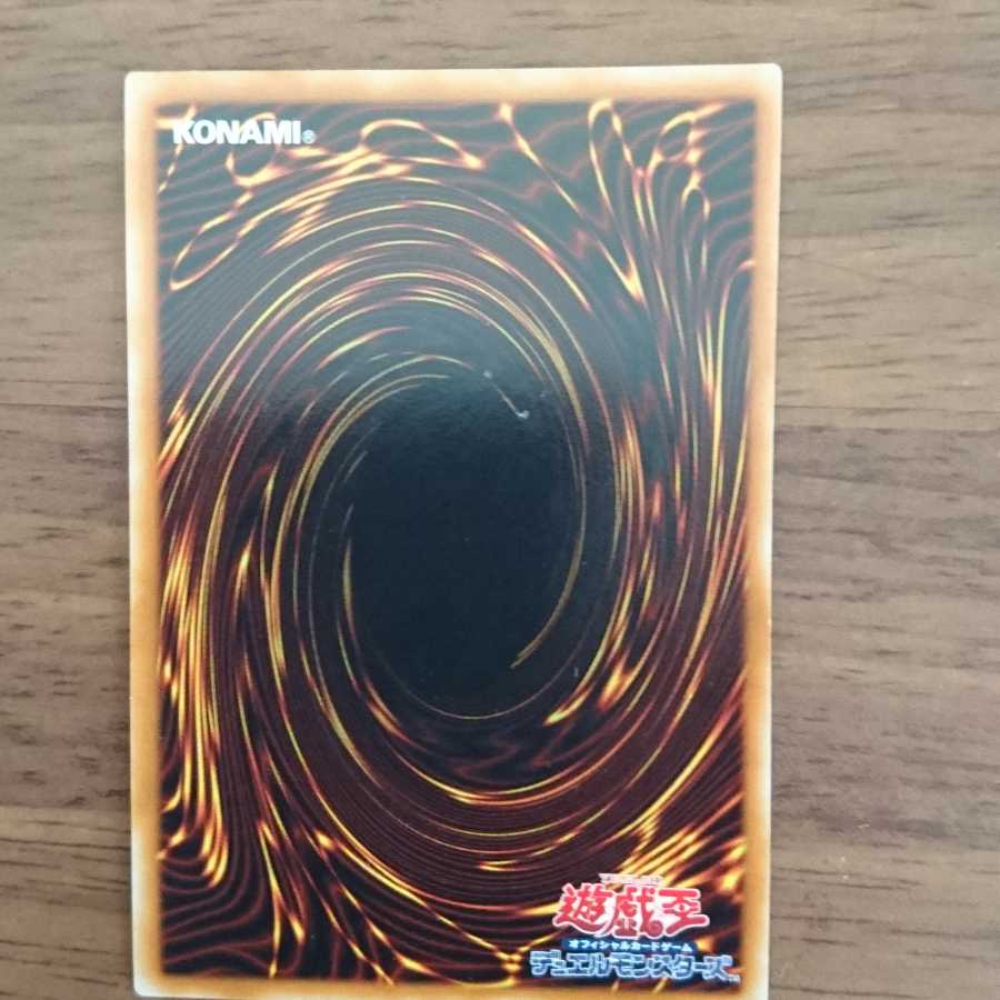 E・HEROスチーム・ヒーラー 1枚