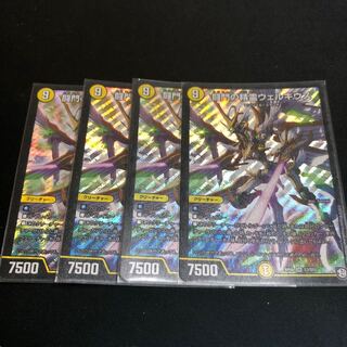 闘門の精霊ウェルキウス