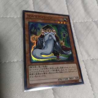 マスマティシャン スーパーレア　CPL1-JP023