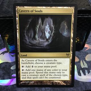 魂の洞窟 英語版