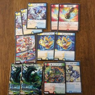 Possible to sell in bulk! Superior cards sold in bulk! DUEMA