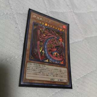 神炎皇ウリア シークレット　SD38-JPP01