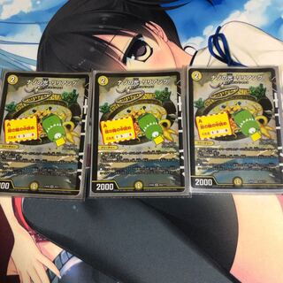 ナゾの光・リリアング SR