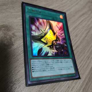 三戦の才 ウルトラレア　ROTD-JP062