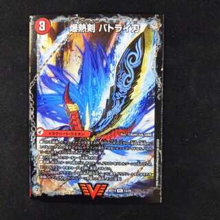 爆熱剣 バトライ刃｜爆熱天守 バトライ閣｜爆熱DX バトライ武神