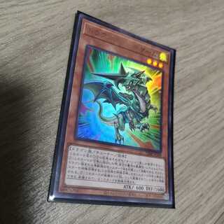 ドラグニティーギザーム　ウルトラレア