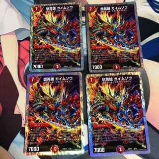 怒英雄 ガイムソウ(スーパーデッキ仕様)