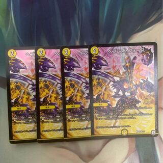 ヘブンズ・フォース プロモ 4枚セット