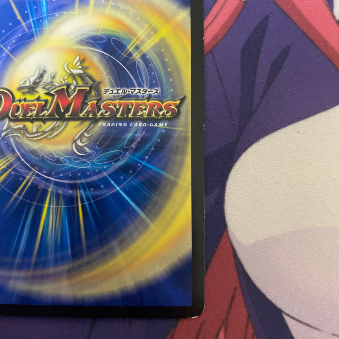 ニコル・ボーラス2枚+おまけ