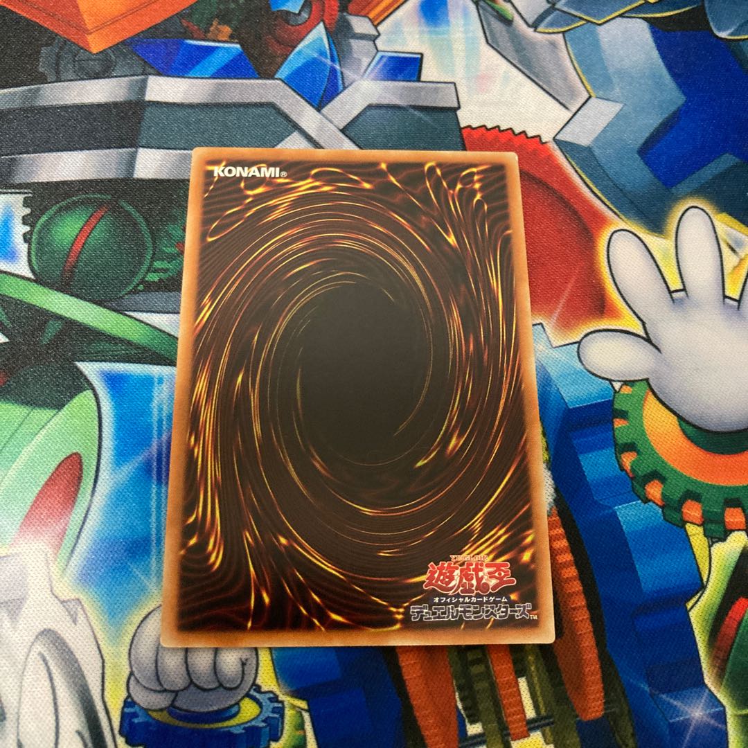 方界縁起 20thシークレットレア