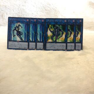 スペース・インシュレイター N デトネイト・デリーター N