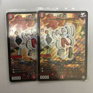 エモG さもさん専用