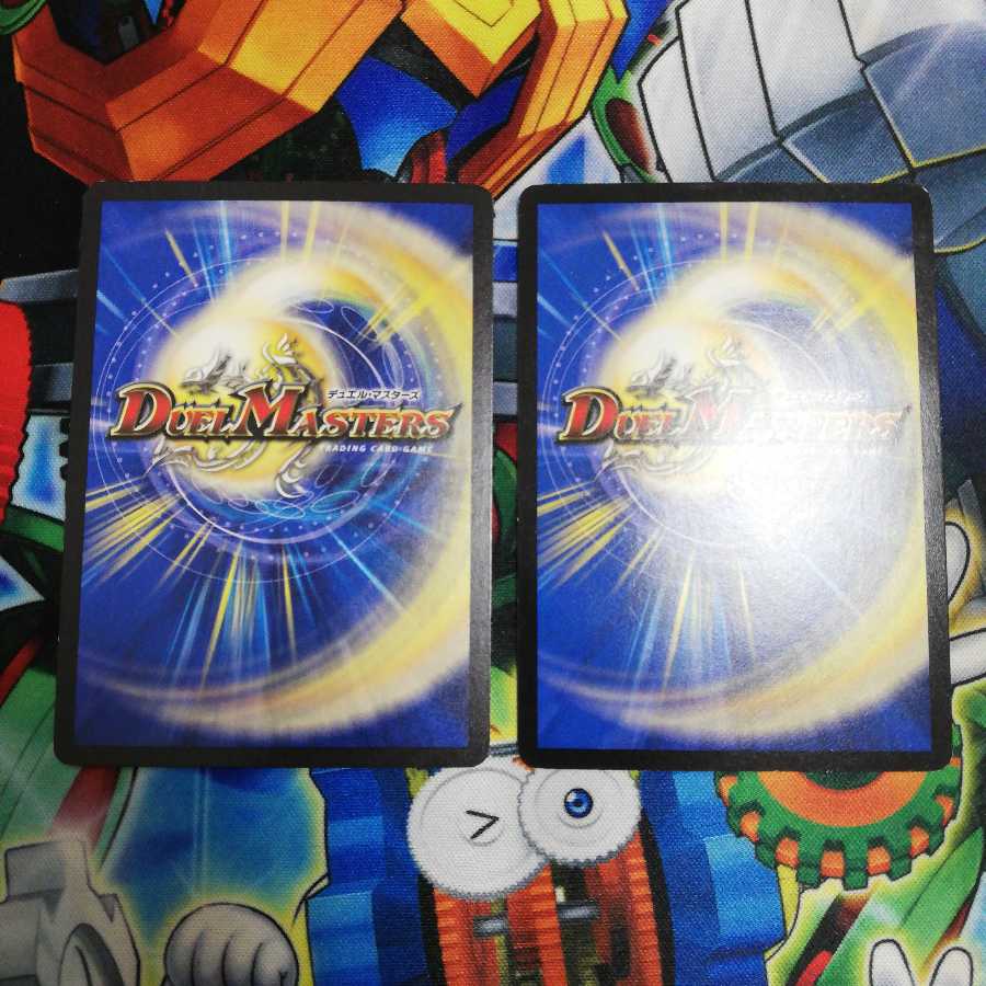 【早い者勝ち！】ヘブンズ・フォース 2枚