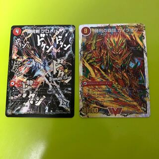 銀河剣 プロトハート｜星龍解 ガイギンガ・ソウル(Dramatic Card)