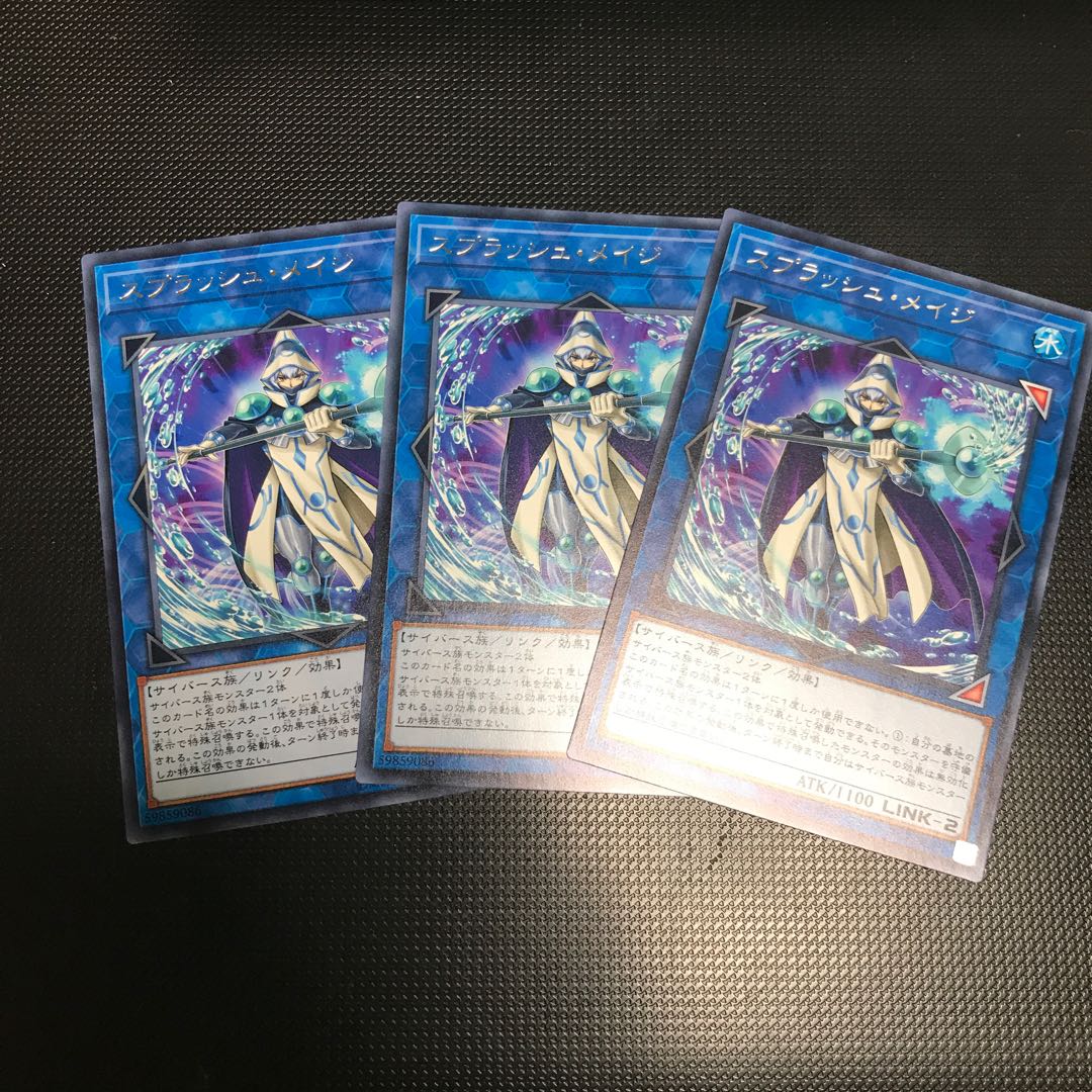 スプラッシュ・メイジ レア　3枚