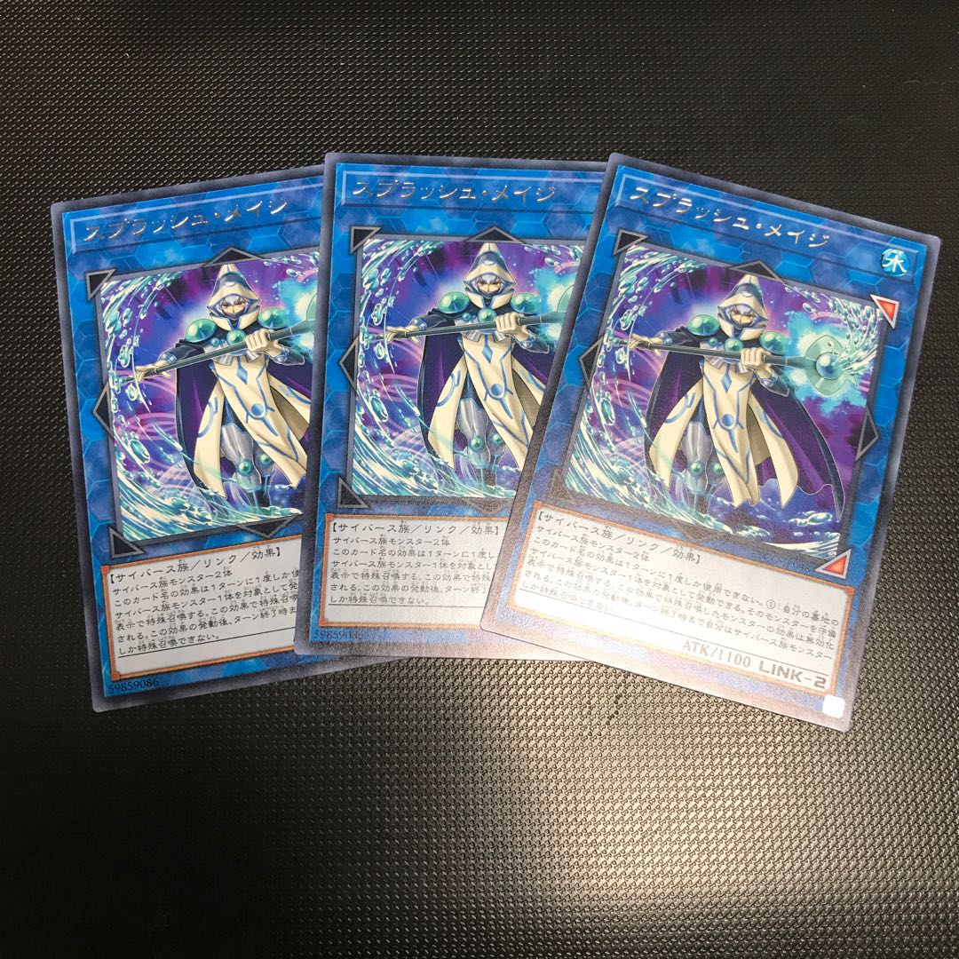 スプラッシュ・メイジ レア　3枚