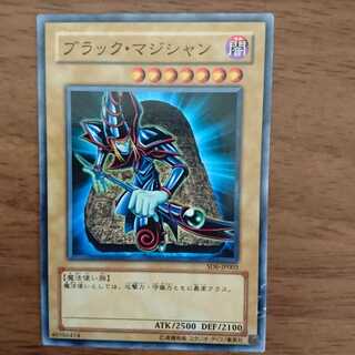 ブラック・マジシャン 1枚