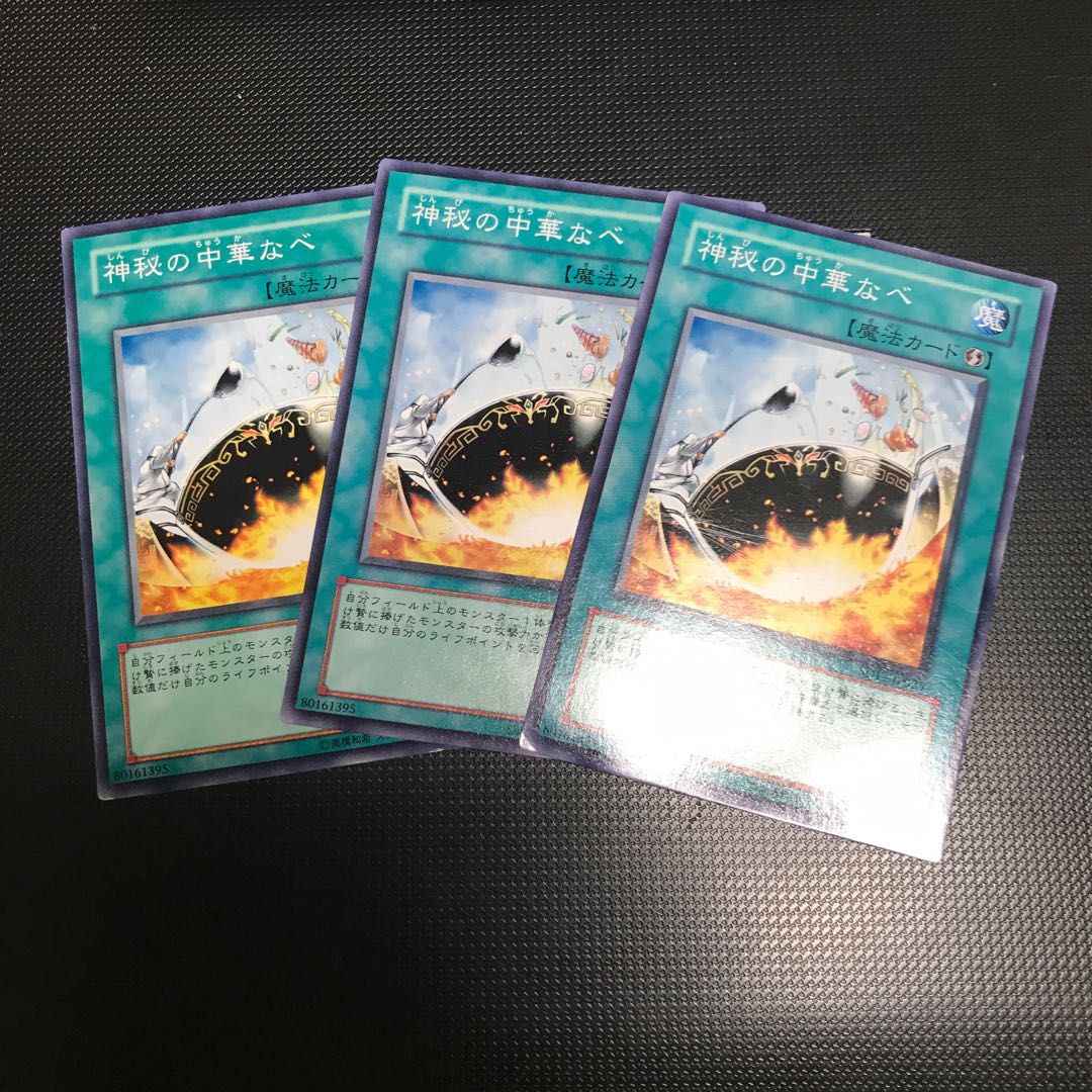 商品名なし(id: 566679861)