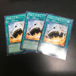 商品名なし(id: 566679861)