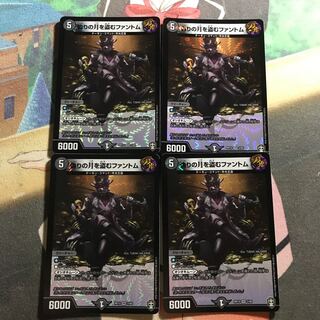 偽りの月を盗むファントム