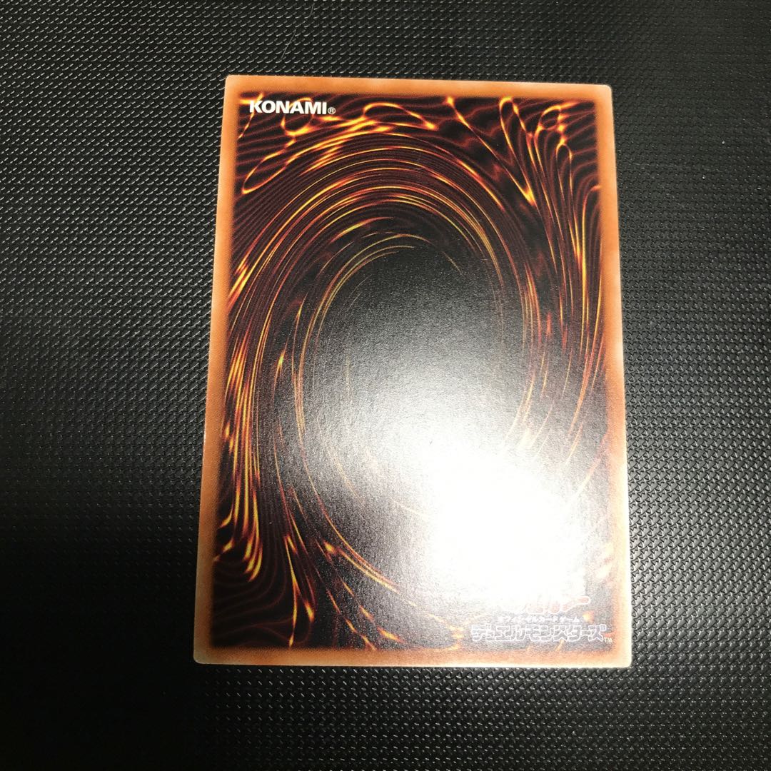 抹殺の指名者 ウルトラレア