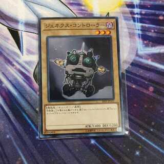 ジェネクス・コントローラー ノーマル