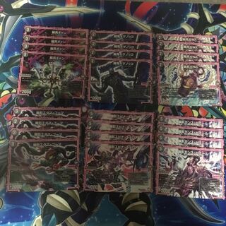 超天編1弾 闇オレガオーラノーマルセット