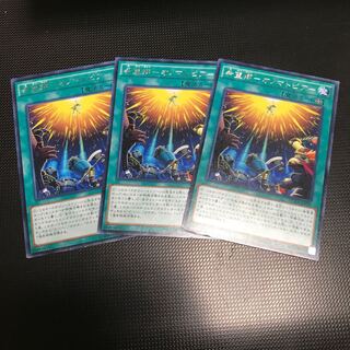 希望郷-オノマトピア- レア　3枚