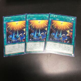 希望郷-オノマトピア- レア　3枚