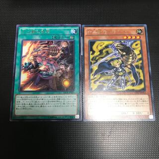 十二獣の会局 レア　十二獣モルモラット　レア