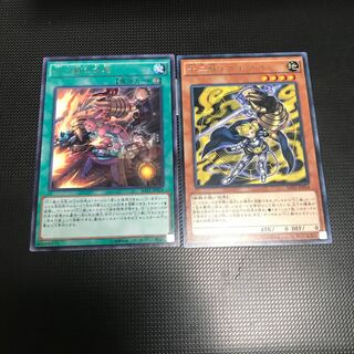 十二獣の会局 レア　十二獣モルモラット　レア